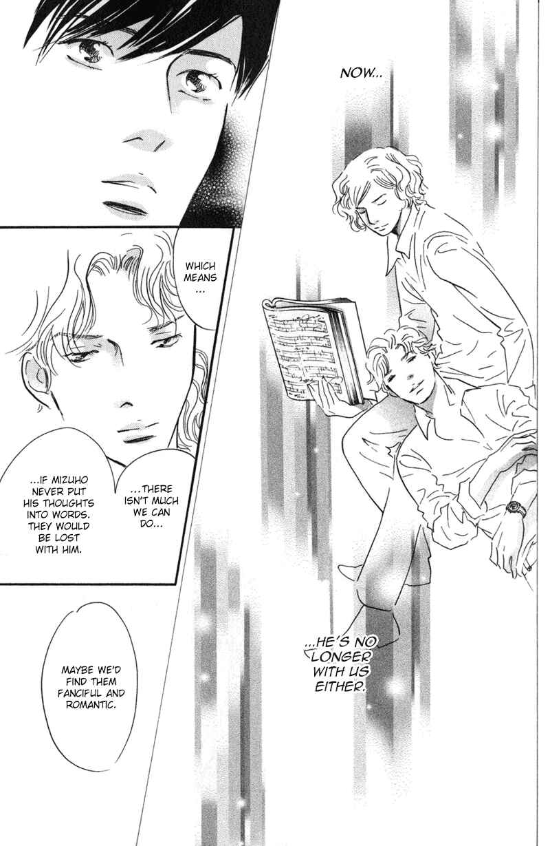 Page 34 Chapter 25 Nanahikari