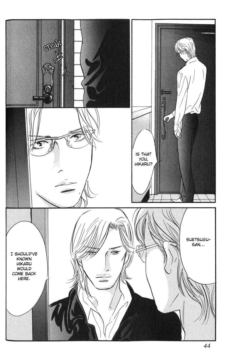 Page 43 Chapter 25 Nanahikari