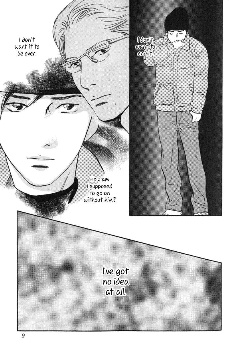 Page 8 Chapter 25 Nanahikari