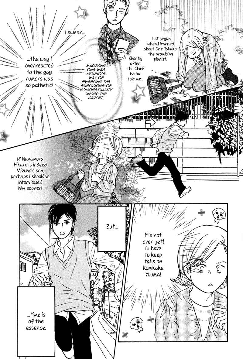 Page 11 Chapter 9 Nanahikari