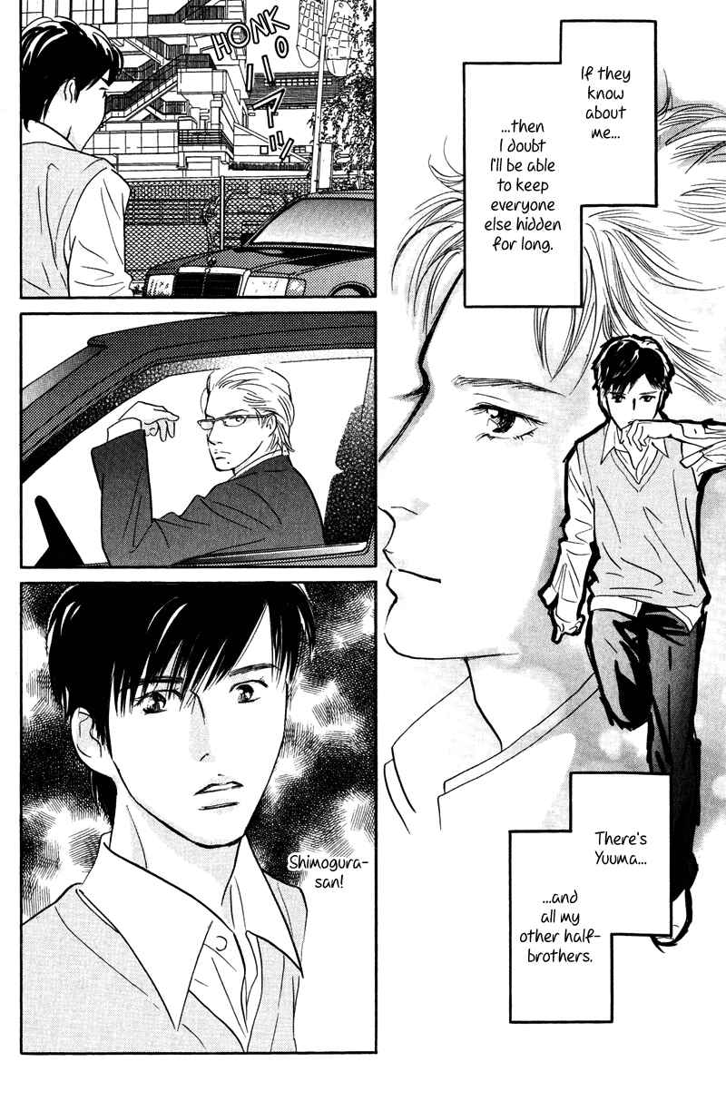 Page 12 Chapter 9 Nanahikari