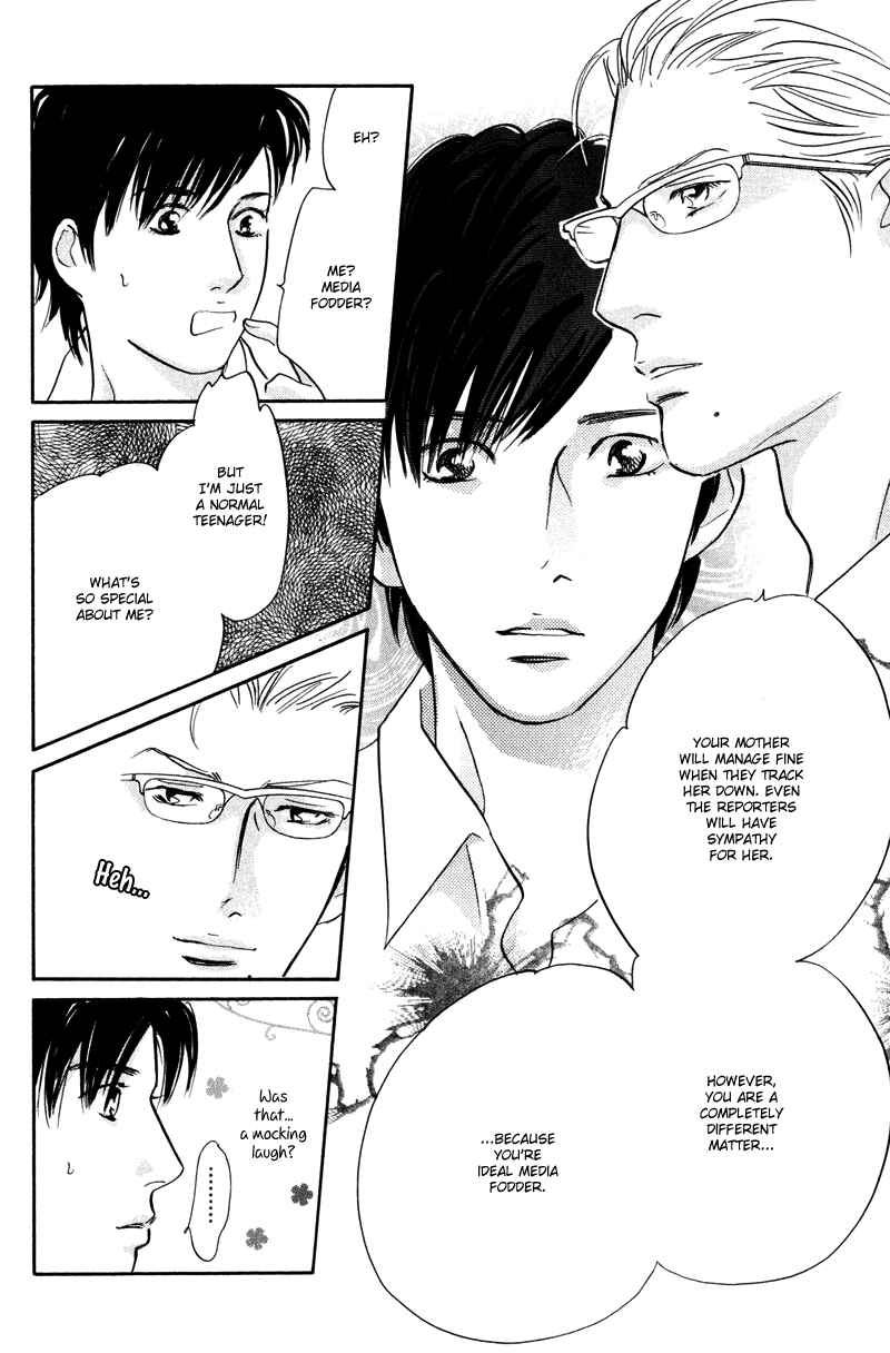 Page 14 Chapter 9 Nanahikari