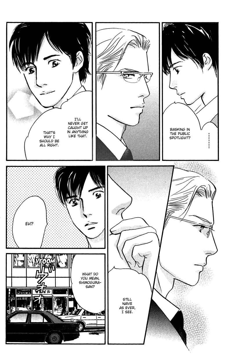 Page 16 Chapter 9 Nanahikari