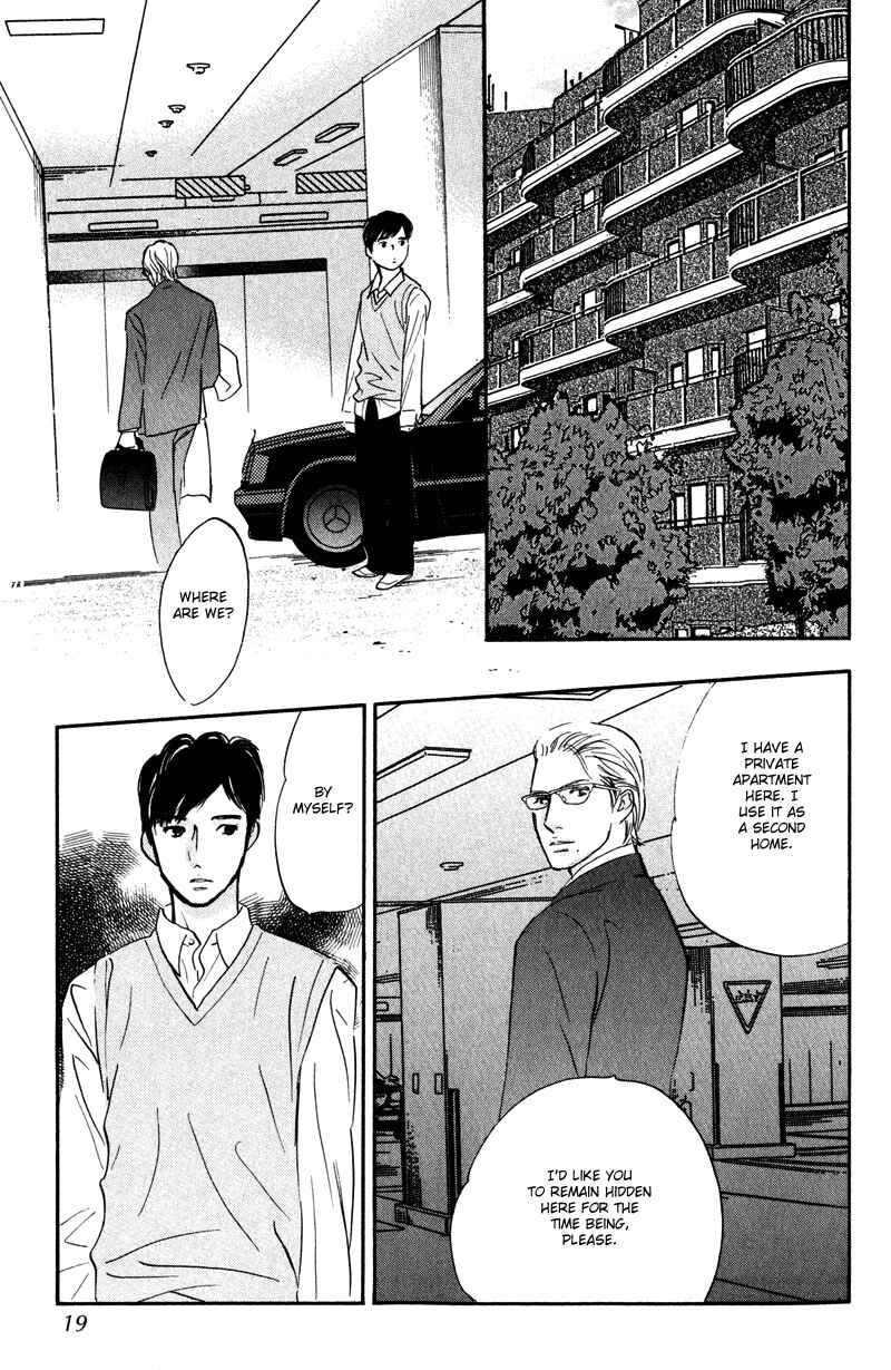 Page 17 Chapter 9 Nanahikari