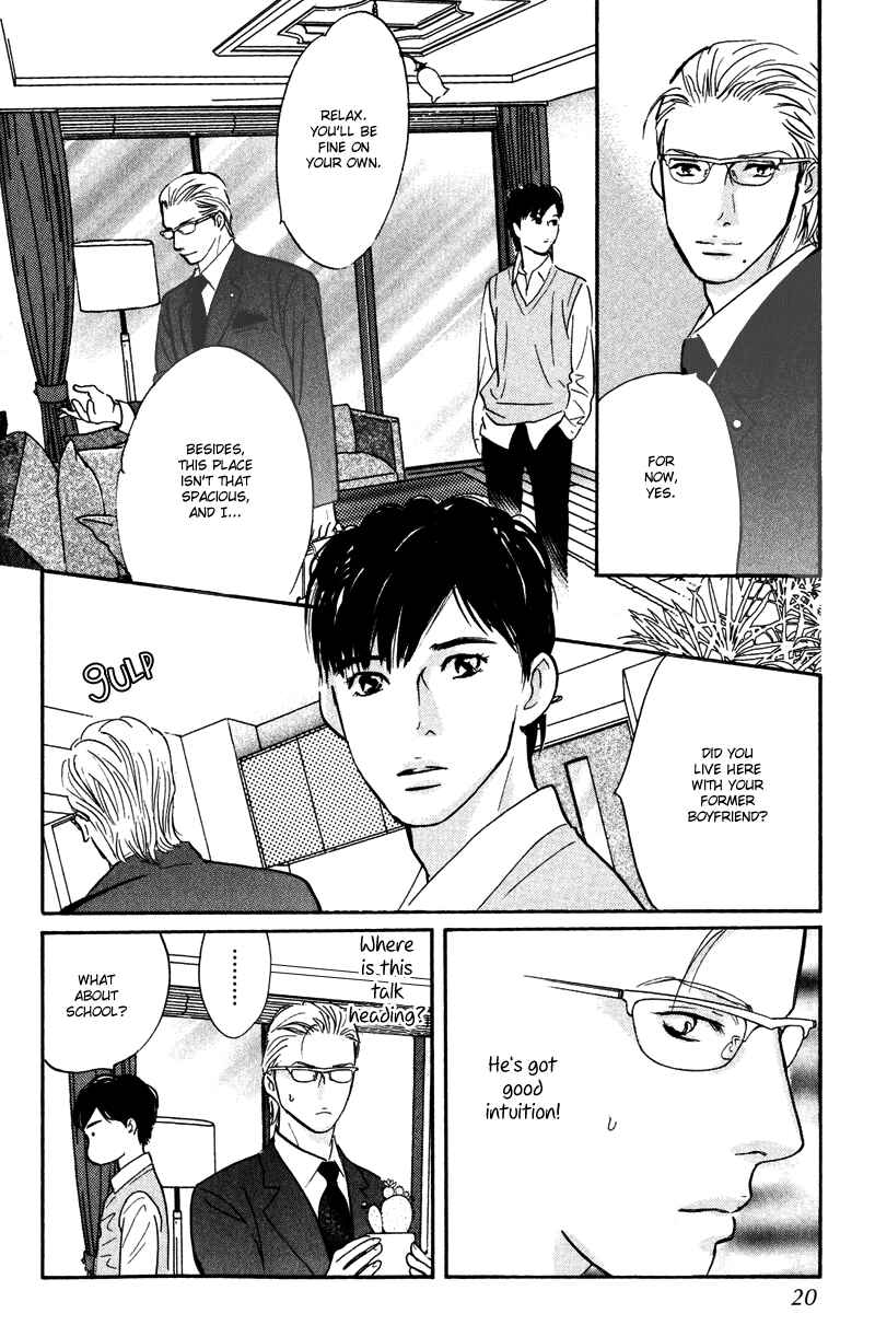 Page 18 Chapter 9 Nanahikari