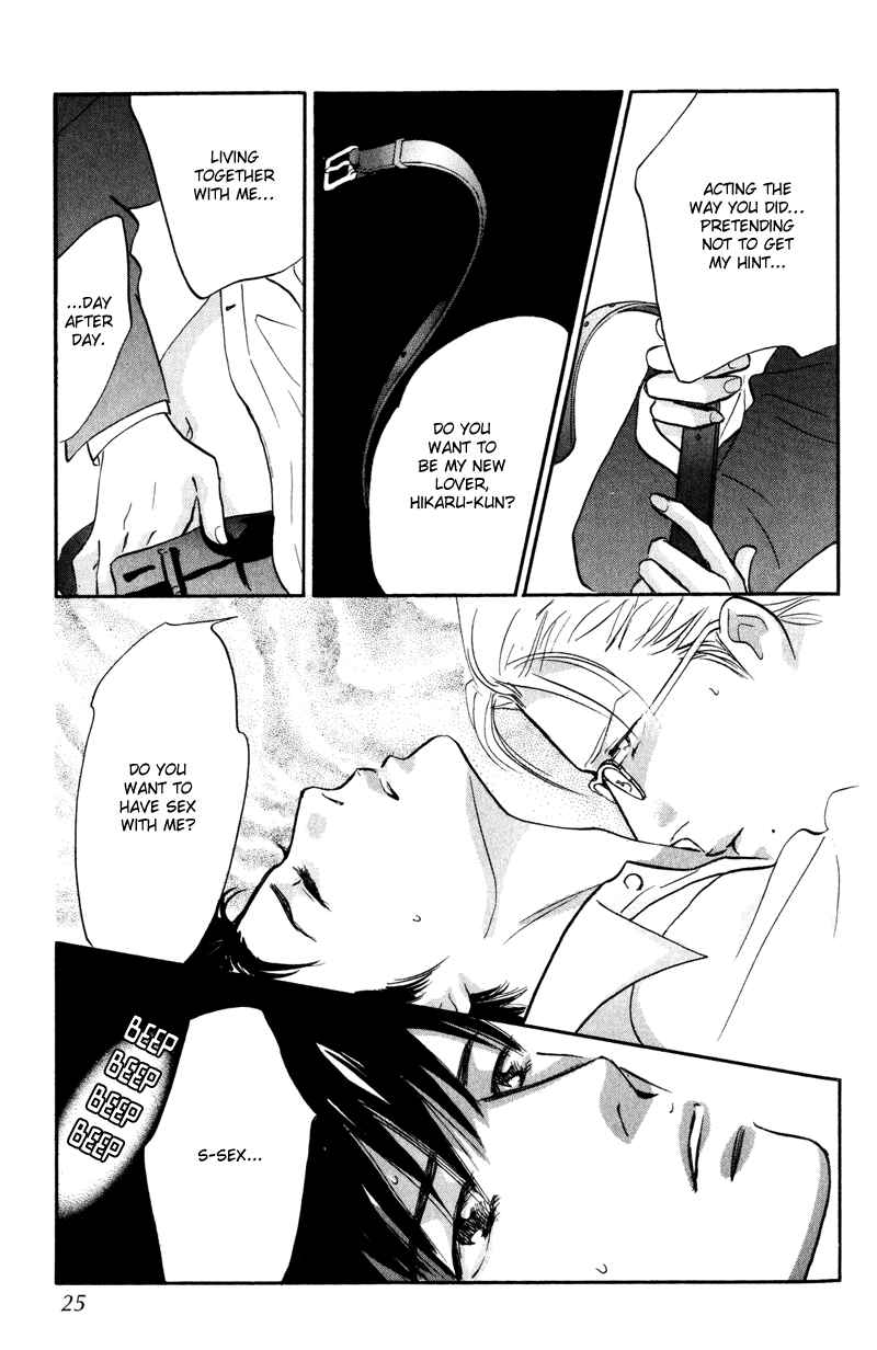 Page 23 Chapter 9 Nanahikari
