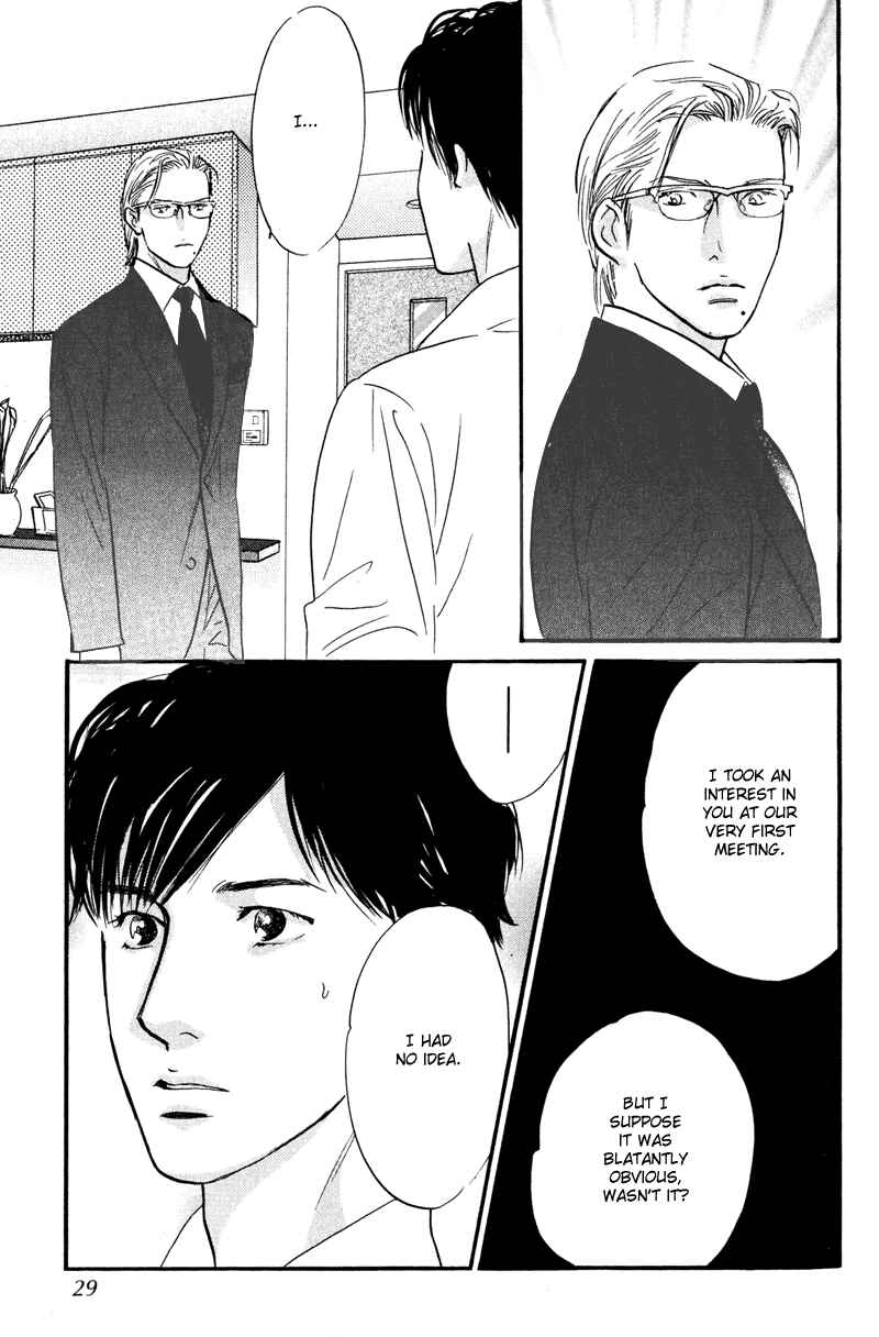 Page 27 Chapter 9 Nanahikari