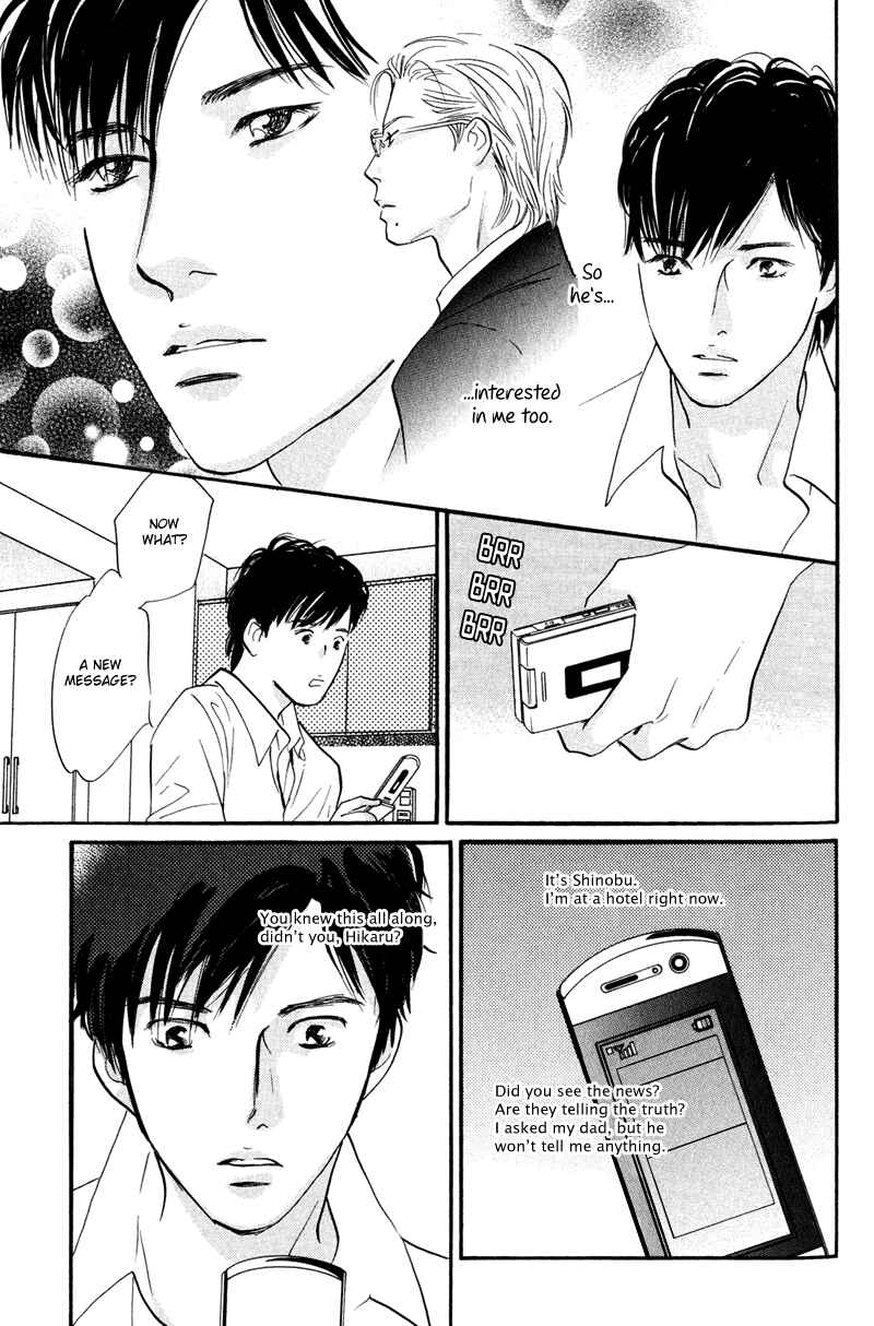 Page 29 Chapter 9 Nanahikari