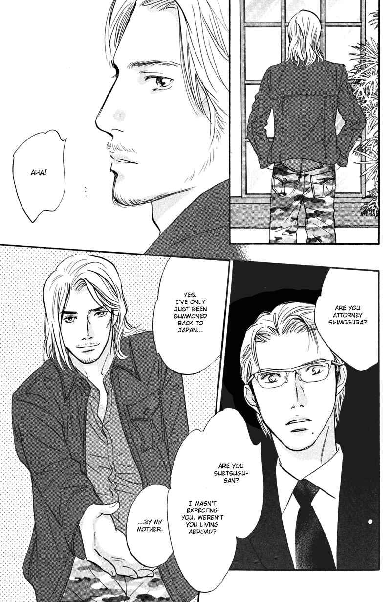 Page 43 Chapter 9 Nanahikari