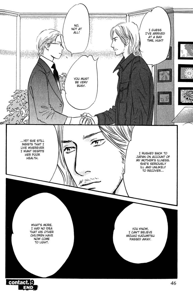Page 44 Chapter 9 Nanahikari
