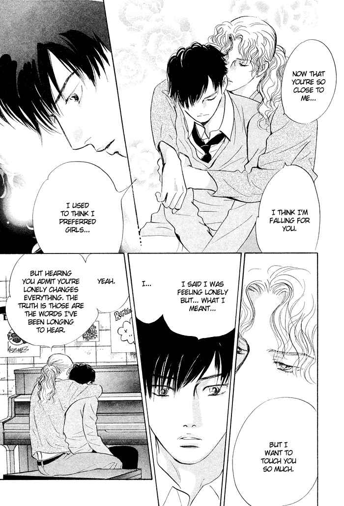 Page 12 Chapter 2 Nanahikari