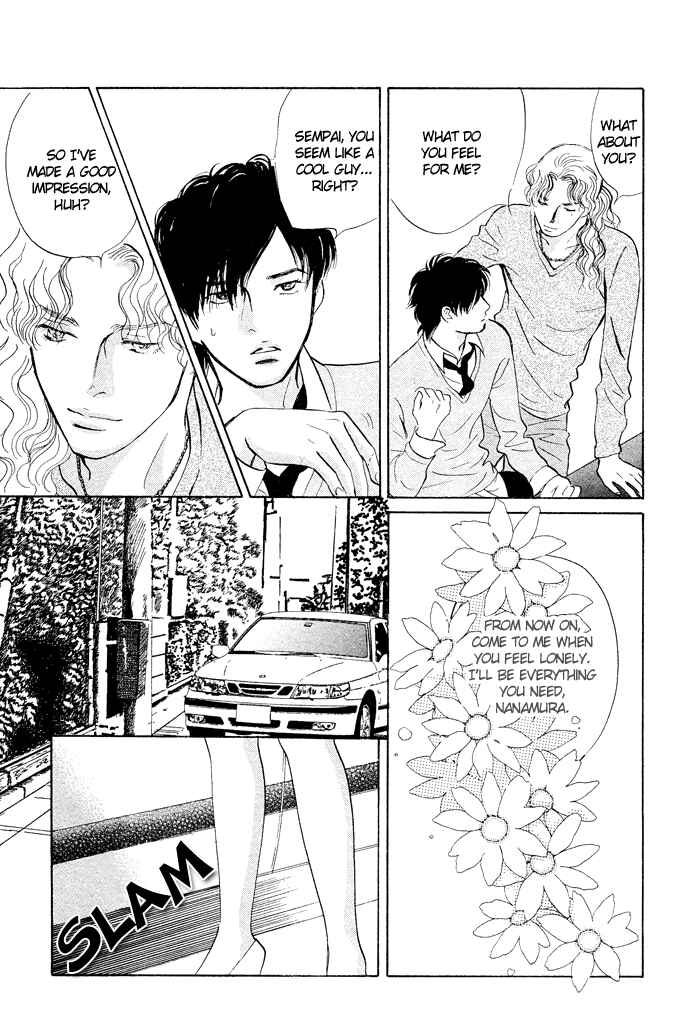 Page 14 Chapter 2 Nanahikari