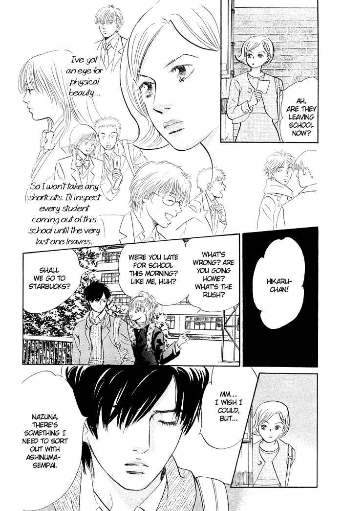 Page 16 Chapter 2 Nanahikari