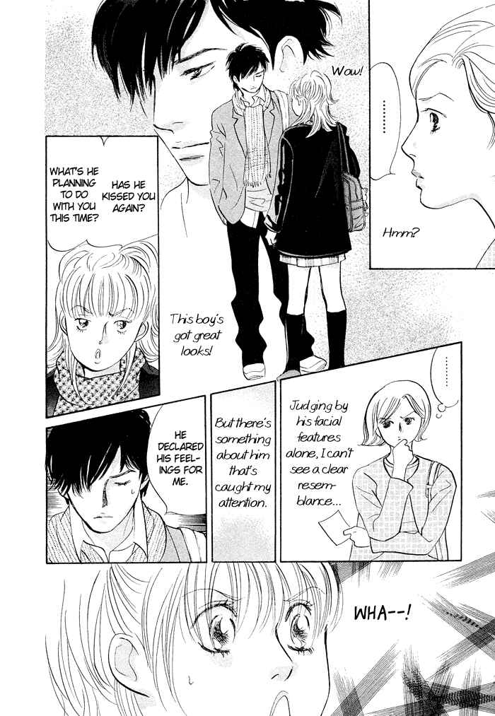 Page 17 Chapter 2 Nanahikari