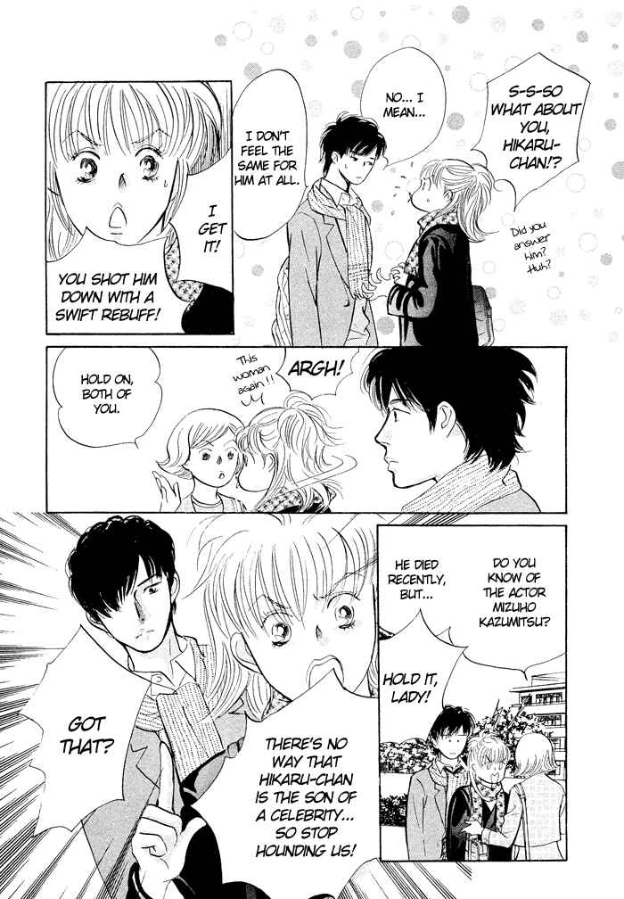 Page 18 Chapter 2 Nanahikari