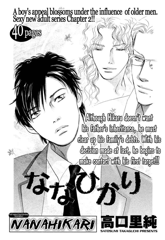 Page 2 Chapter 2 Nanahikari