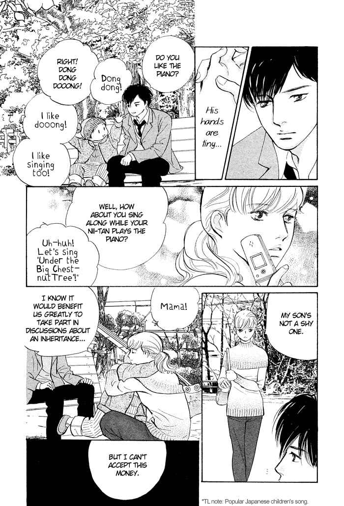 Page 22 Chapter 2 Nanahikari