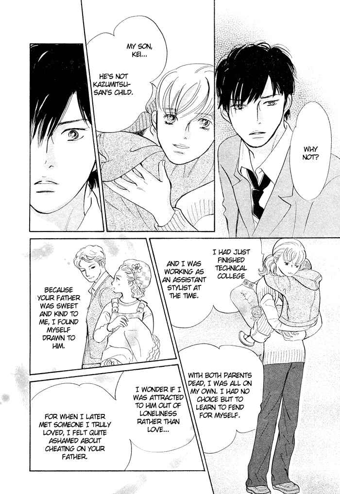 Page 23 Chapter 2 Nanahikari