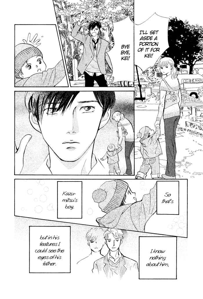 Page 27 Chapter 2 Nanahikari