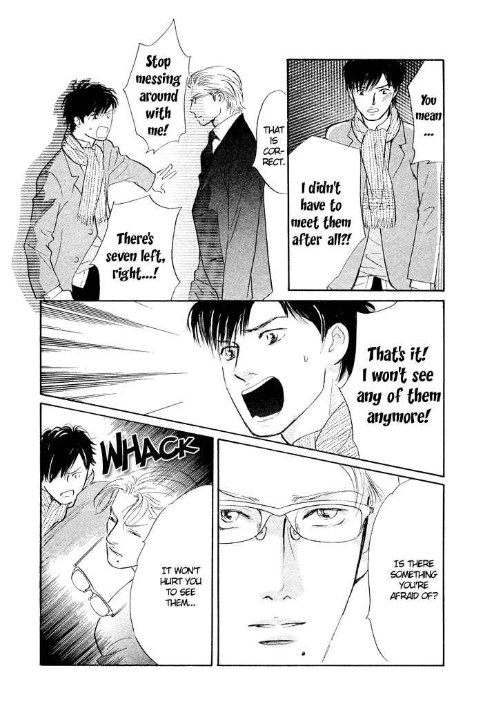 Page 33 Chapter 2 Nanahikari
