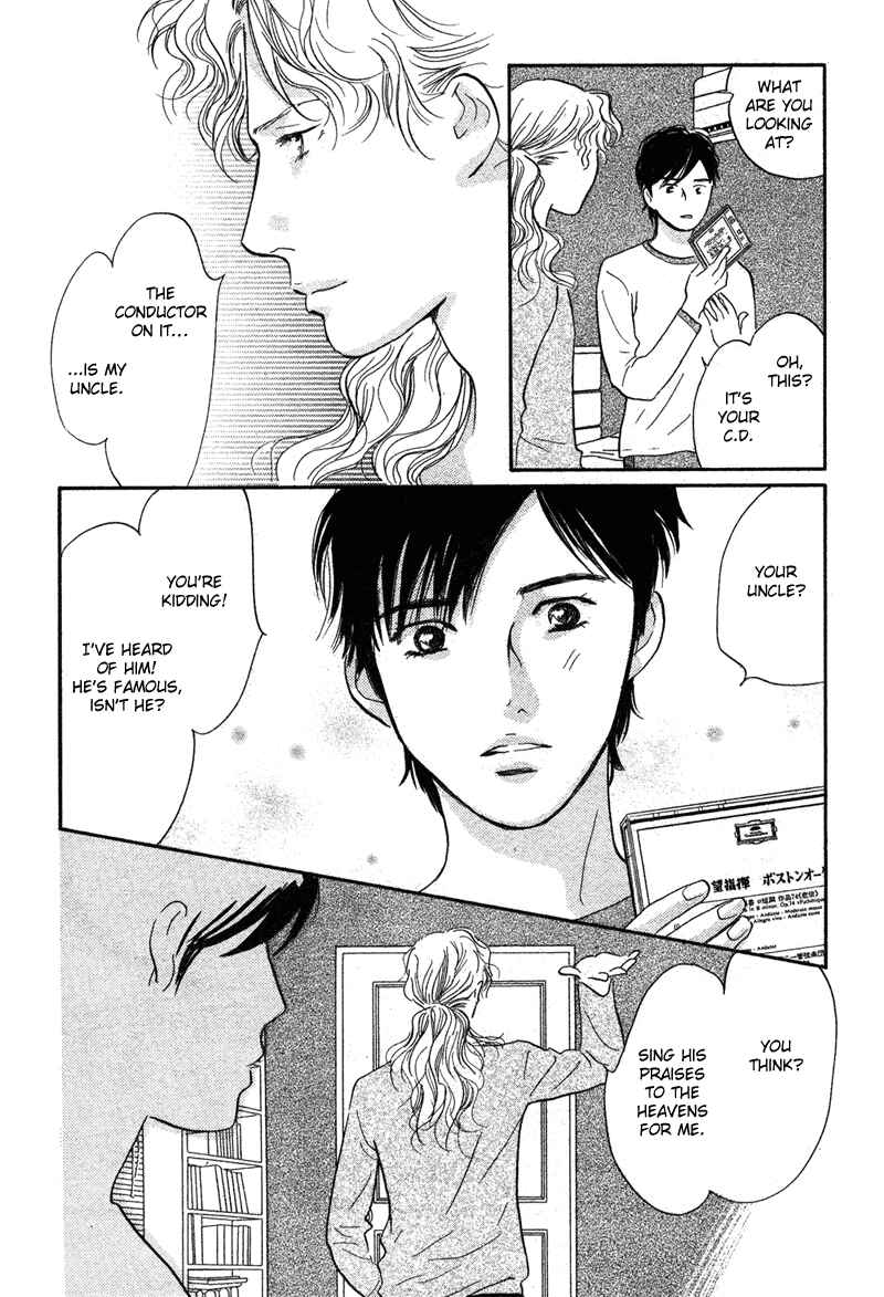 Page 10 Chapter 14 Nanahikari