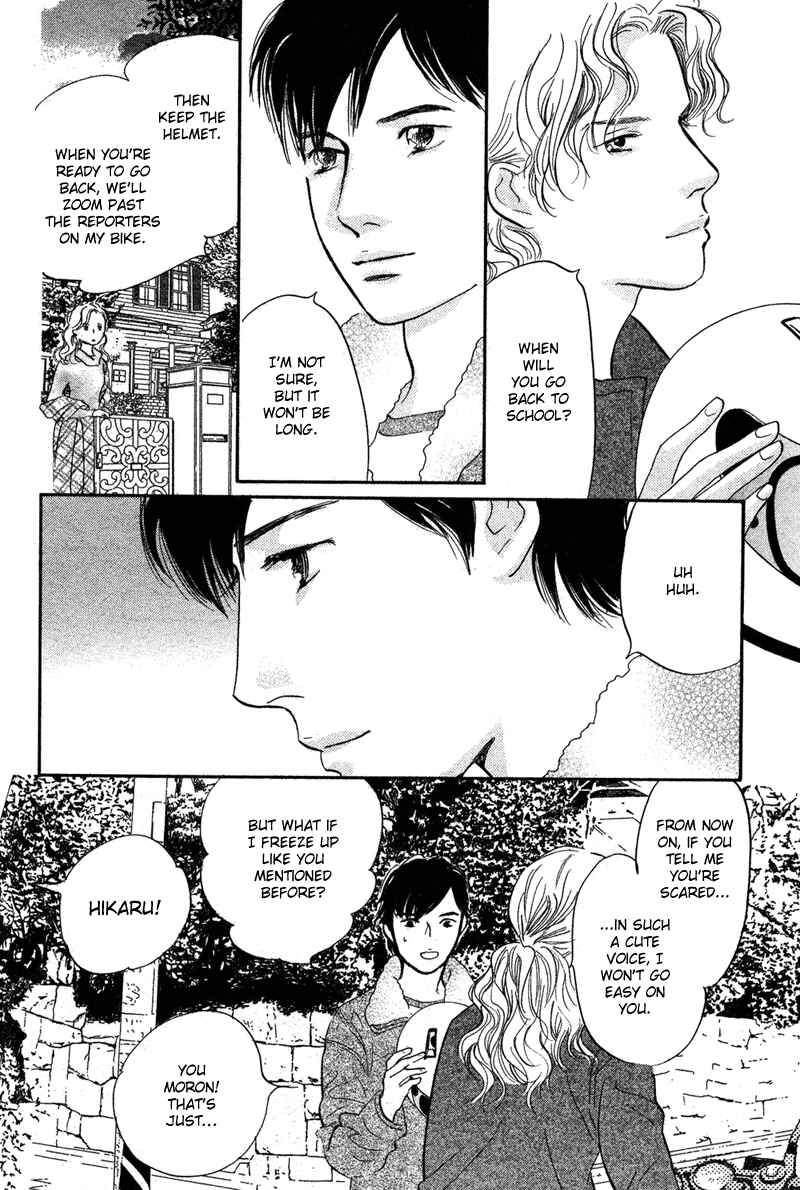 Page 13 Chapter 14 Nanahikari
