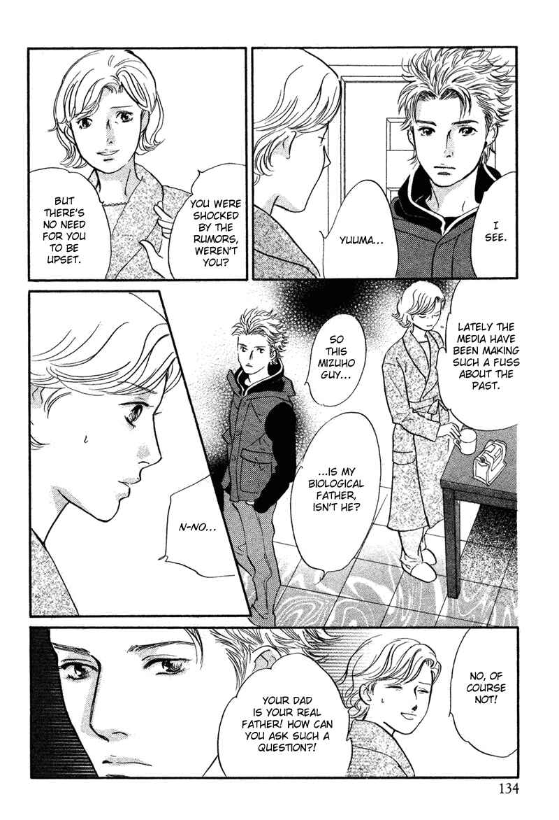 Page 17 Chapter 14 Nanahikari