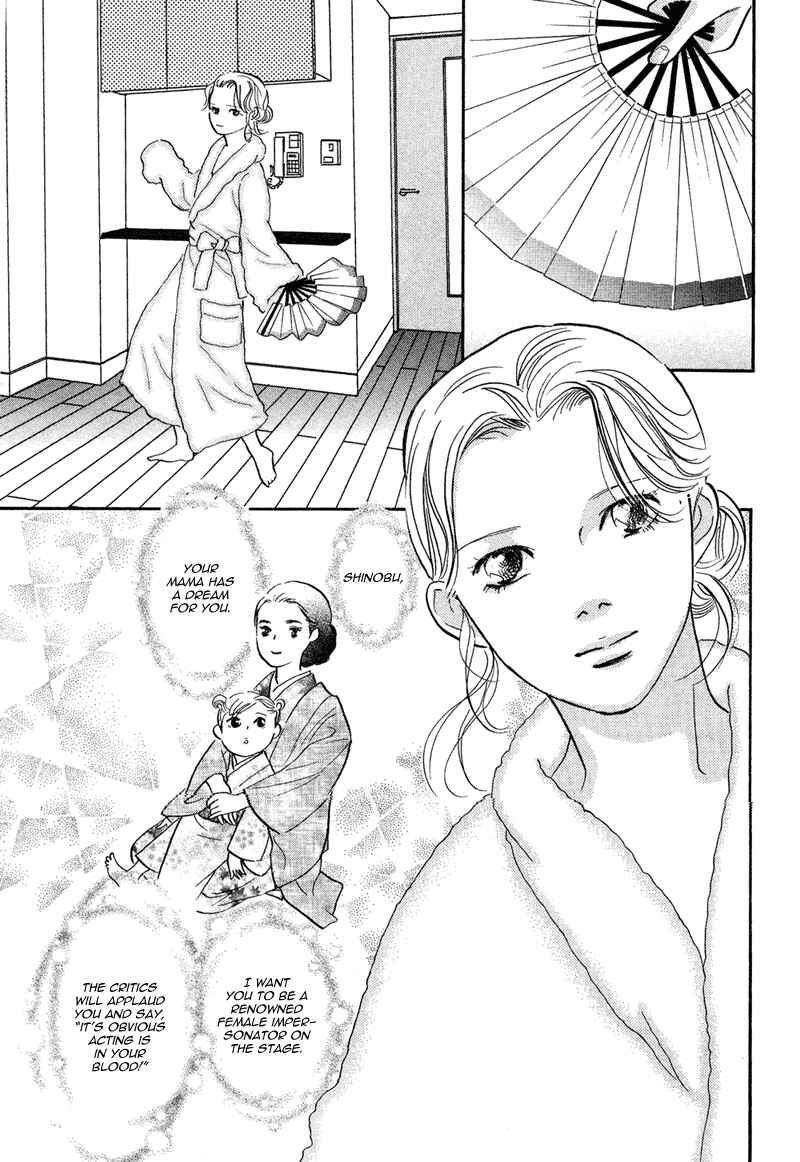 Page 20 Chapter 14 Nanahikari