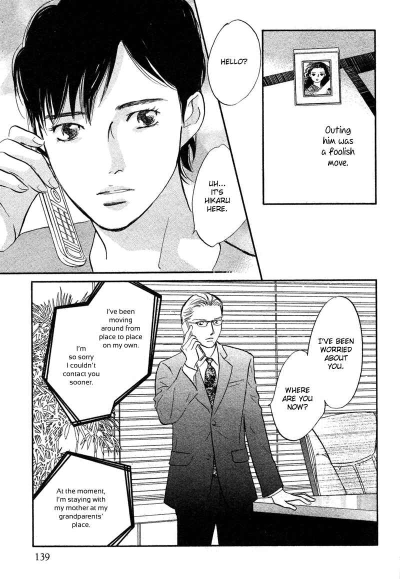 Page 22 Chapter 14 Nanahikari