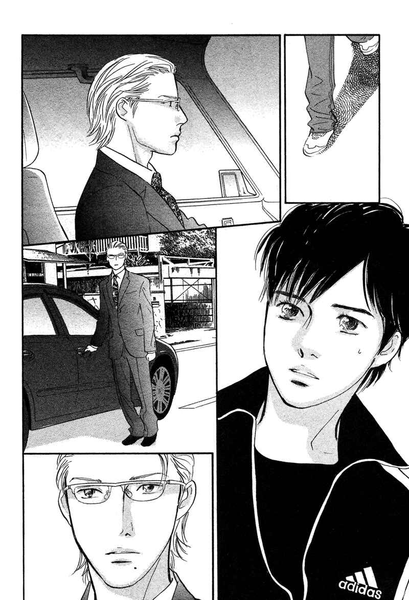 Page 25 Chapter 14 Nanahikari