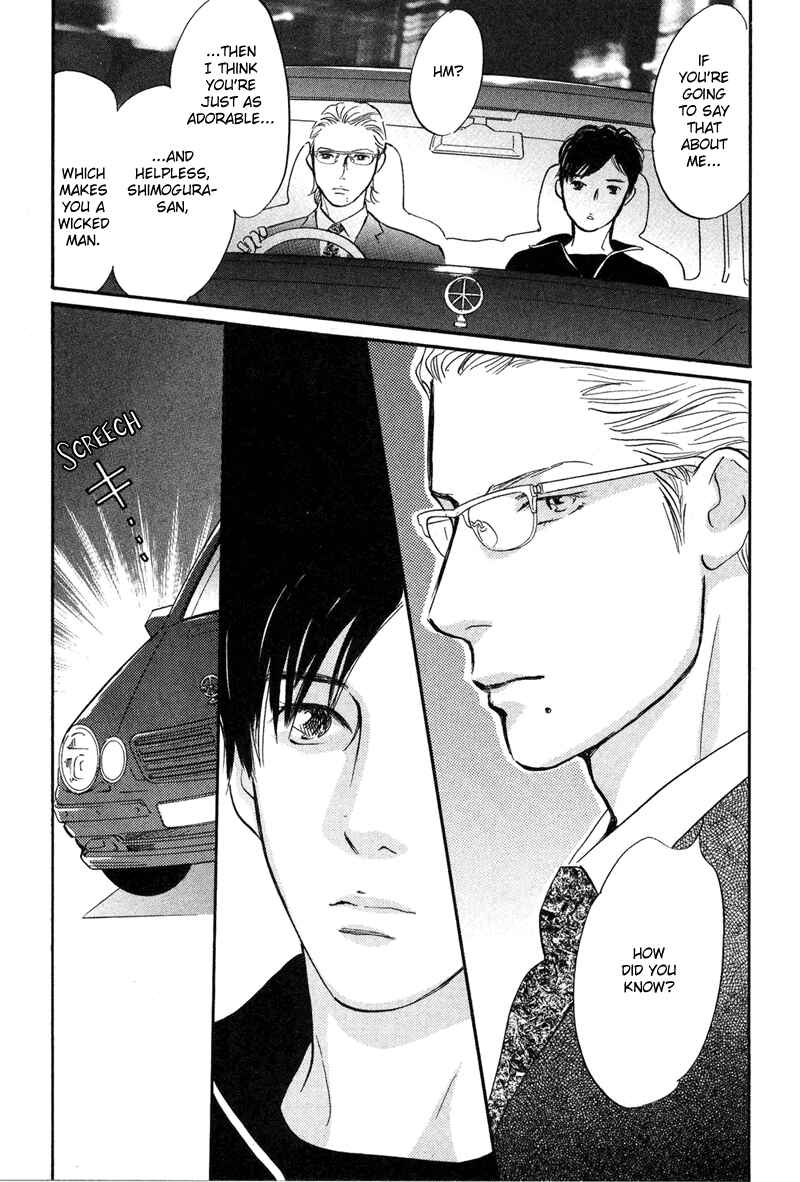 Page 28 Chapter 14 Nanahikari