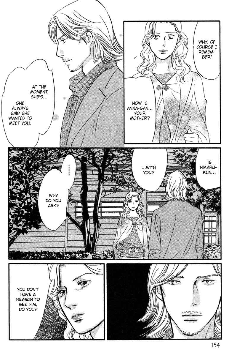 Page 37 Chapter 14 Nanahikari
