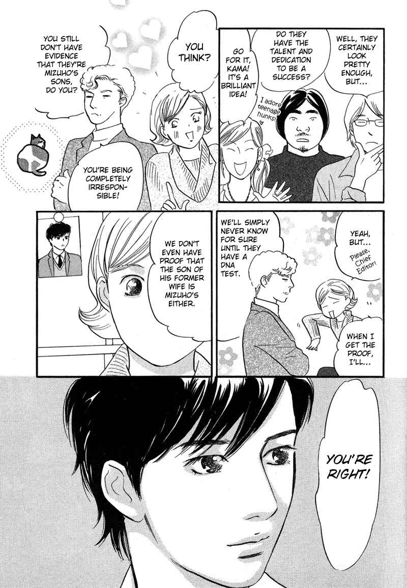 Page 40 Chapter 14 Nanahikari