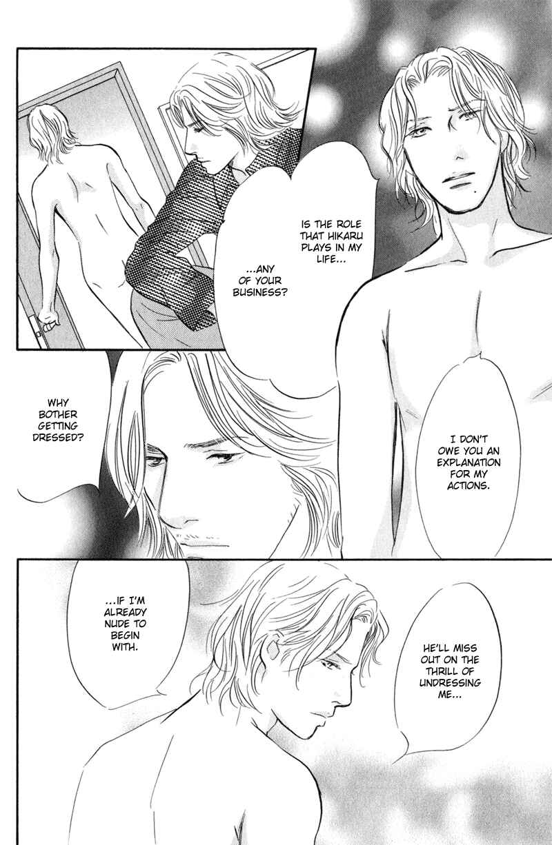 Page 11 Chapter 21 Nanahikari