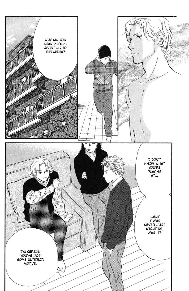 Page 13 Chapter 21 Nanahikari