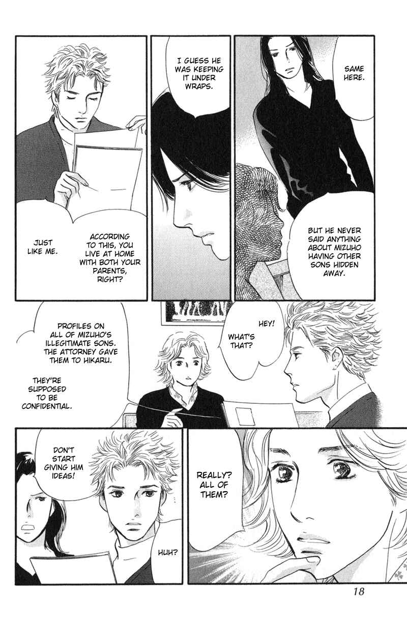 Page 15 Chapter 21 Nanahikari