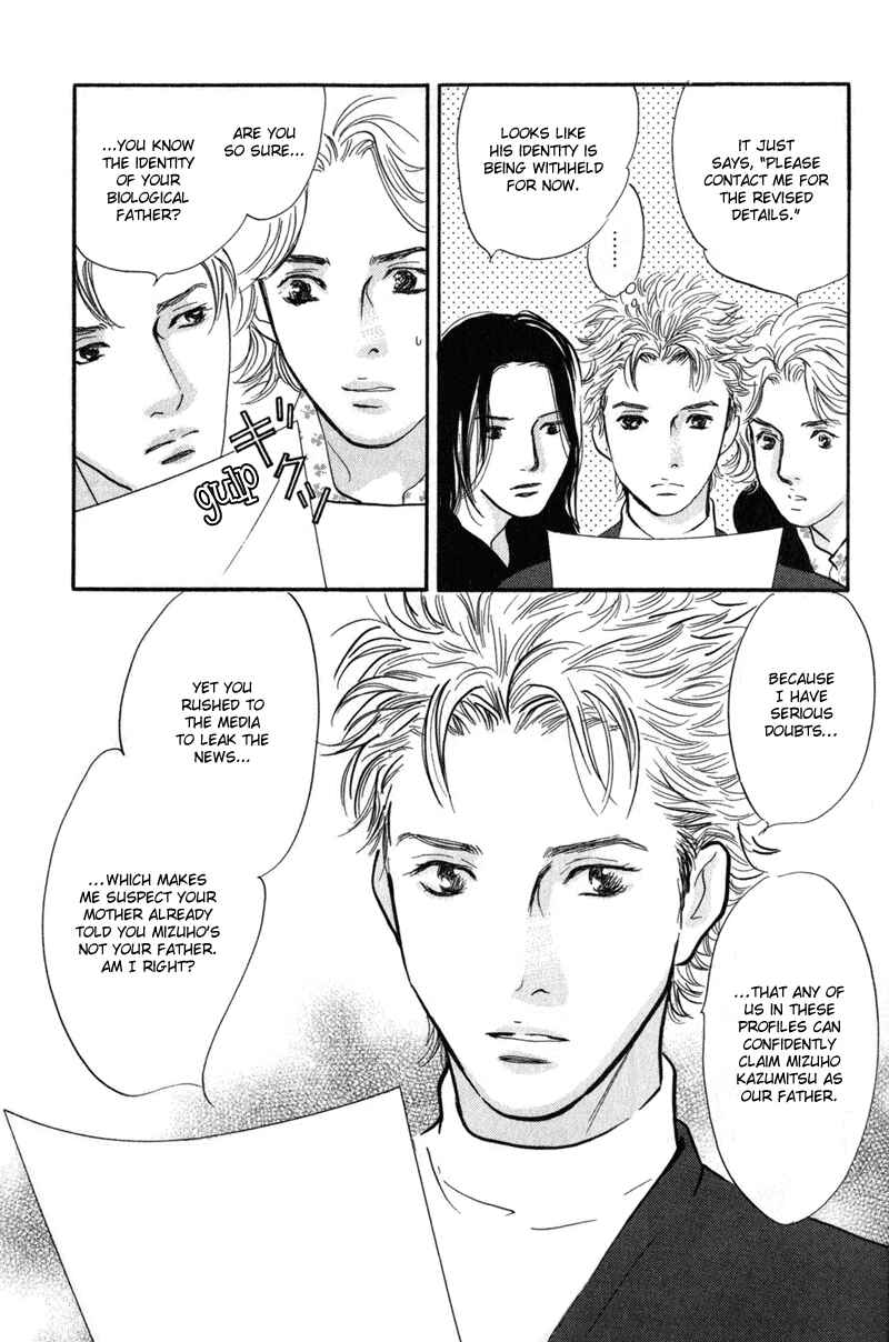 Page 18 Chapter 21 Nanahikari
