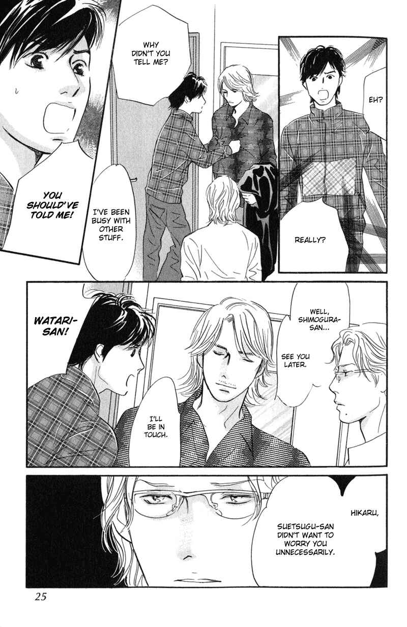 Page 22 Chapter 21 Nanahikari