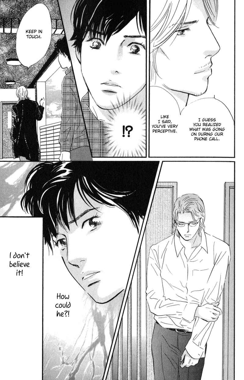 Page 24 Chapter 21 Nanahikari