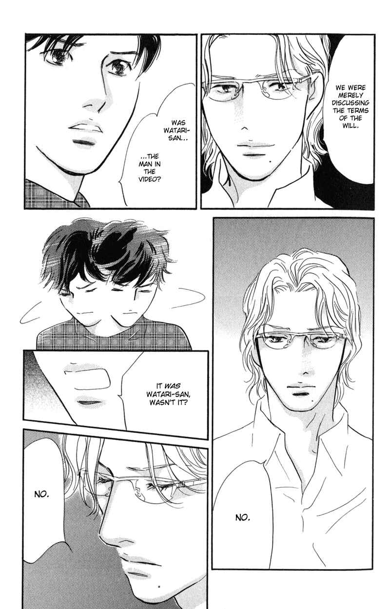 Page 26 Chapter 21 Nanahikari