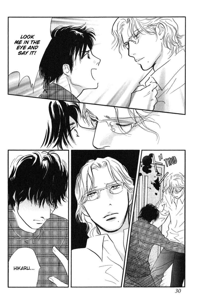 Page 27 Chapter 21 Nanahikari