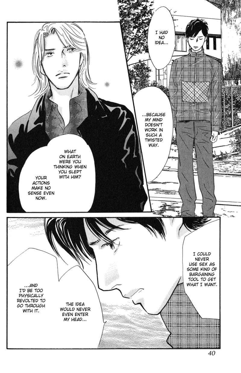 Page 37 Chapter 21 Nanahikari