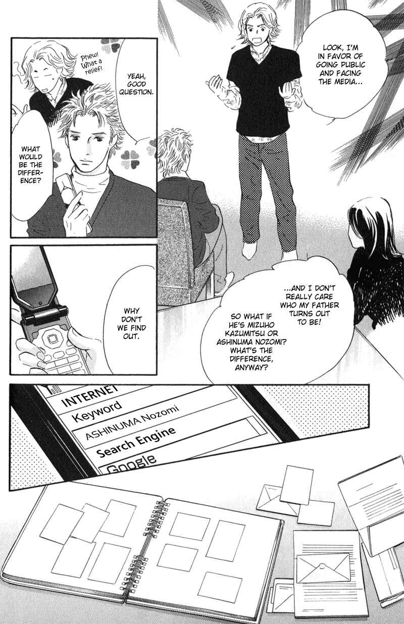 Page 41 Chapter 21 Nanahikari