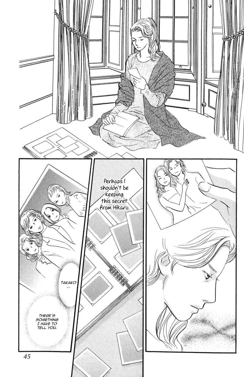 Page 42 Chapter 21 Nanahikari