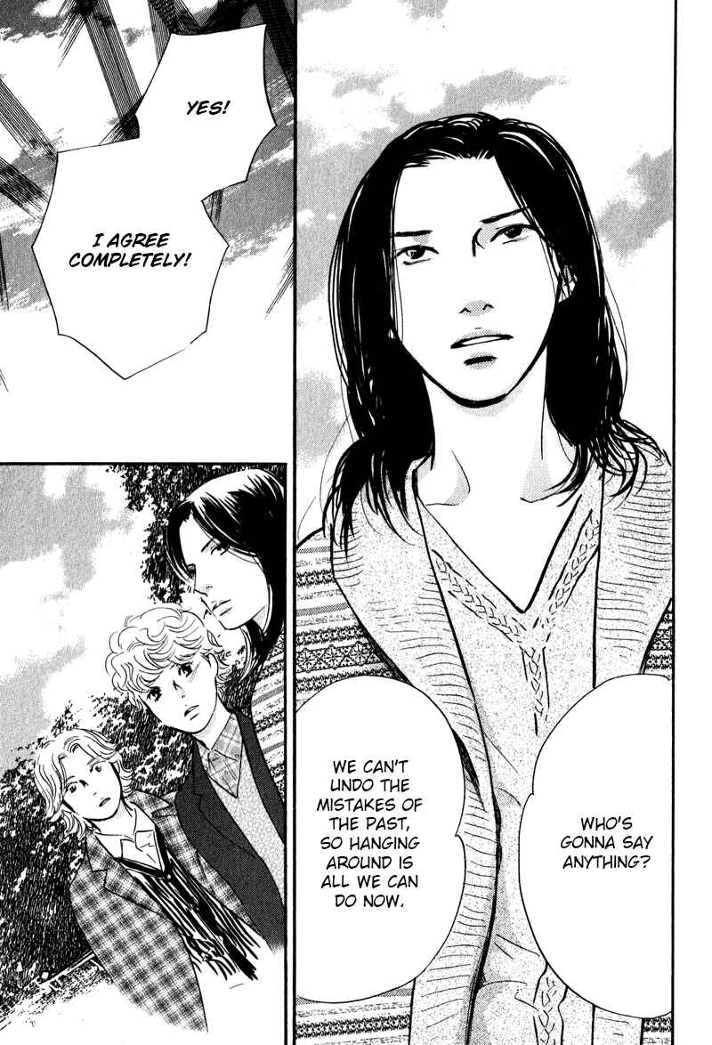 Page 16 Chapter 27 Nanahikari