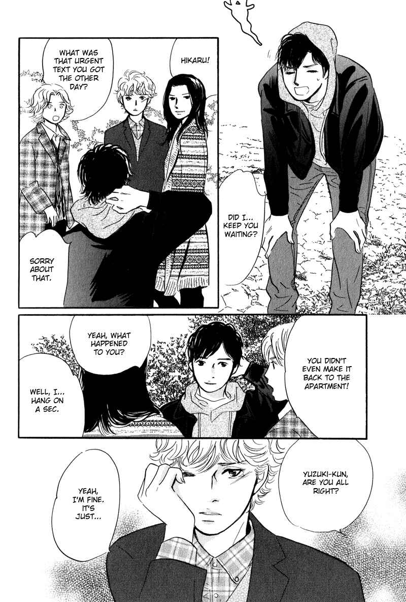 Page 17 Chapter 27 Nanahikari