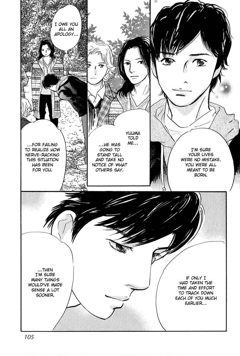 Page 18 Chapter 27 Nanahikari