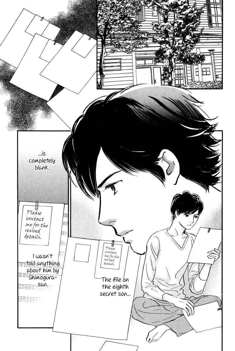 Page 2 Chapter 27 Nanahikari
