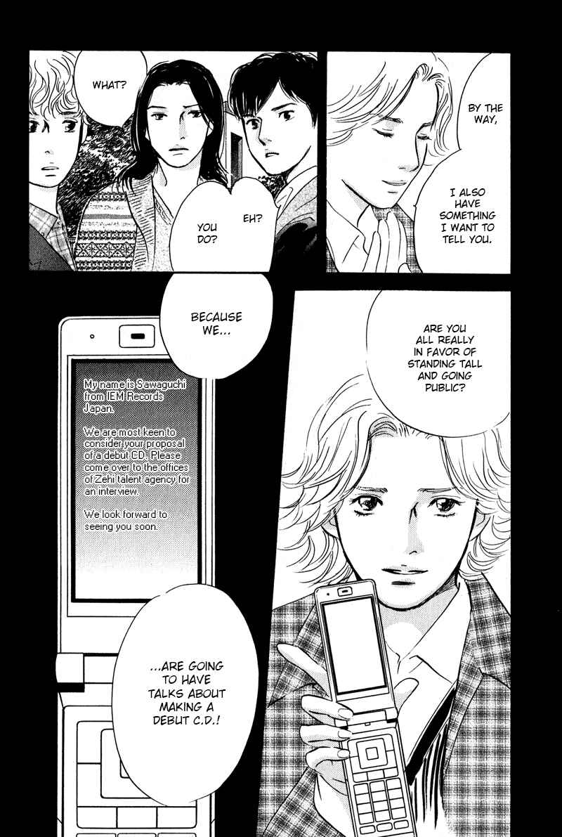 Page 21 Chapter 27 Nanahikari