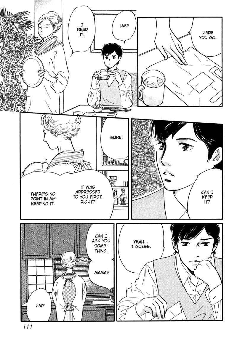 Page 24 Chapter 27 Nanahikari